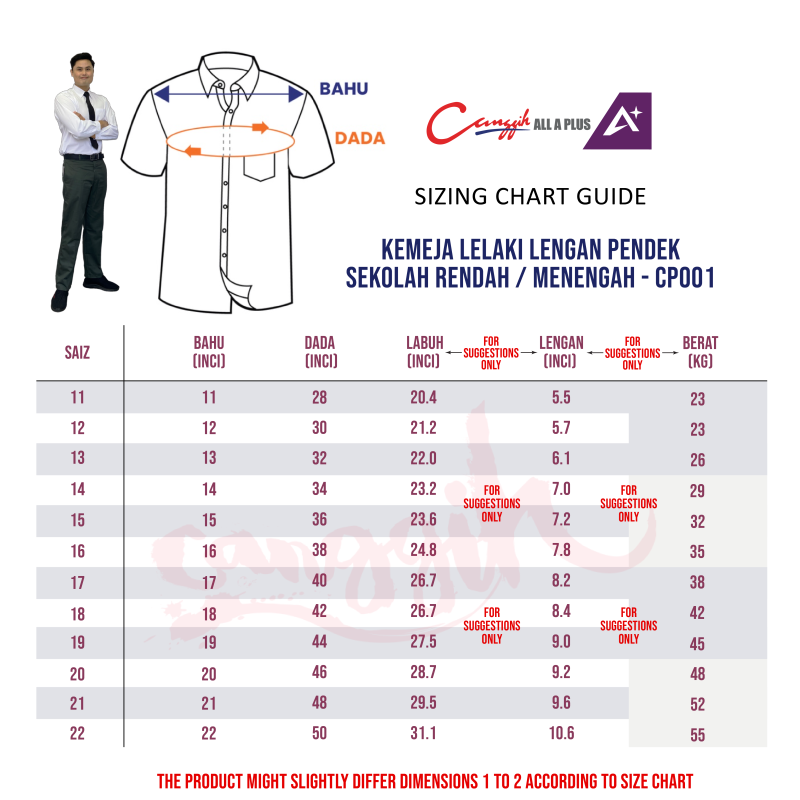 sizing_chart_a_plus_cp001