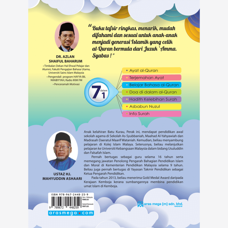 juzuk-amma-3